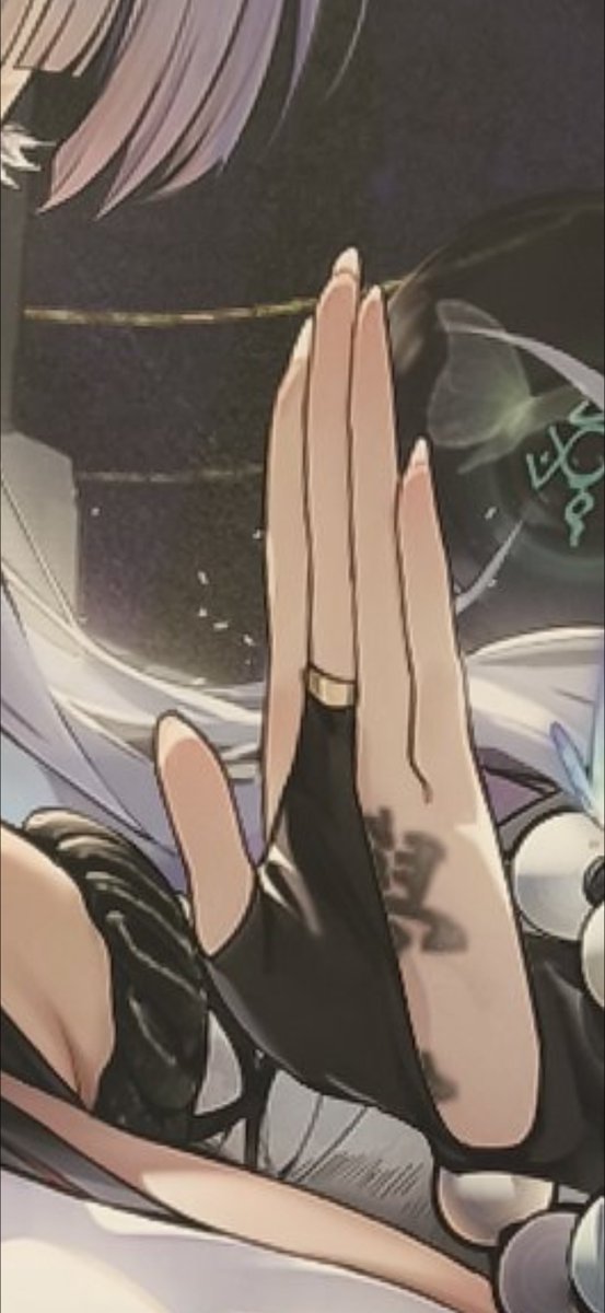 ナユタ手のひらに墨入ってる？？