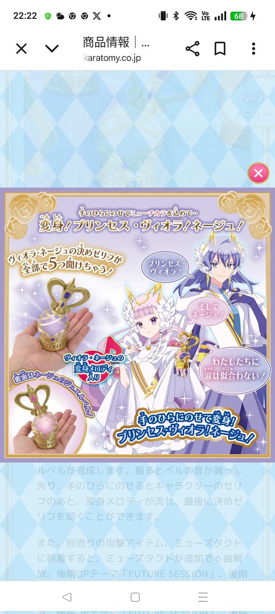 シャイニングゆーくん on X