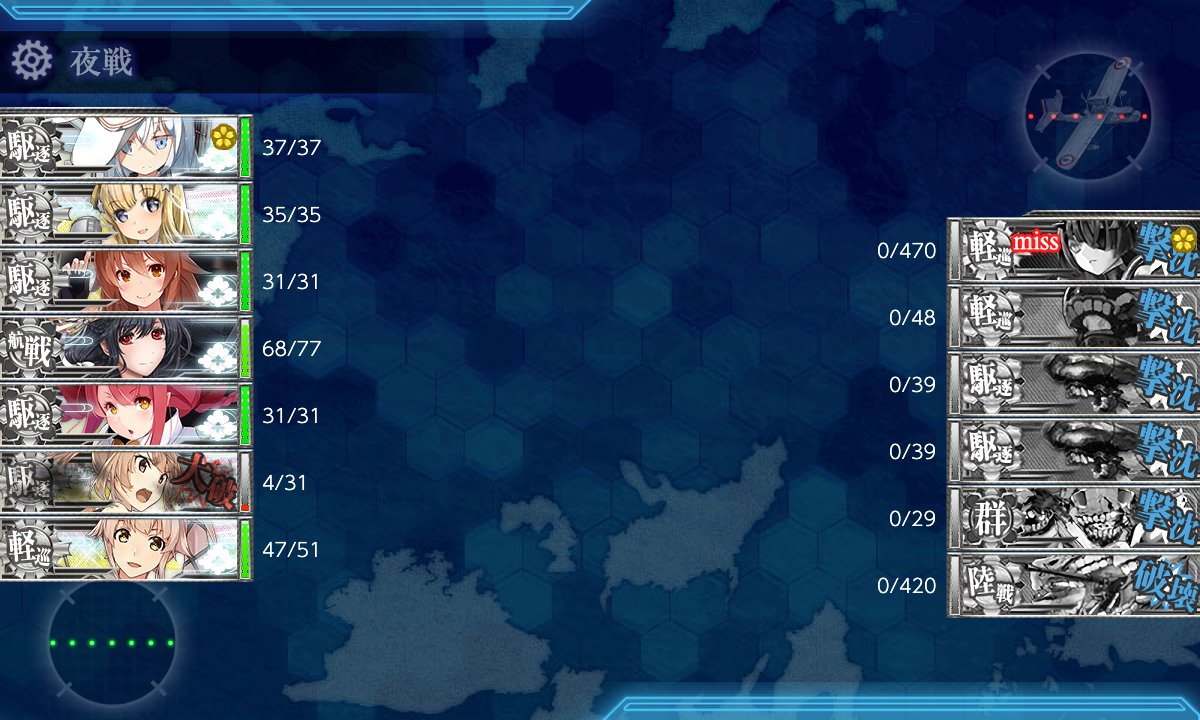 あ〜ちゃあぽ しゃけ🐟ふぶしぐ提督 on X