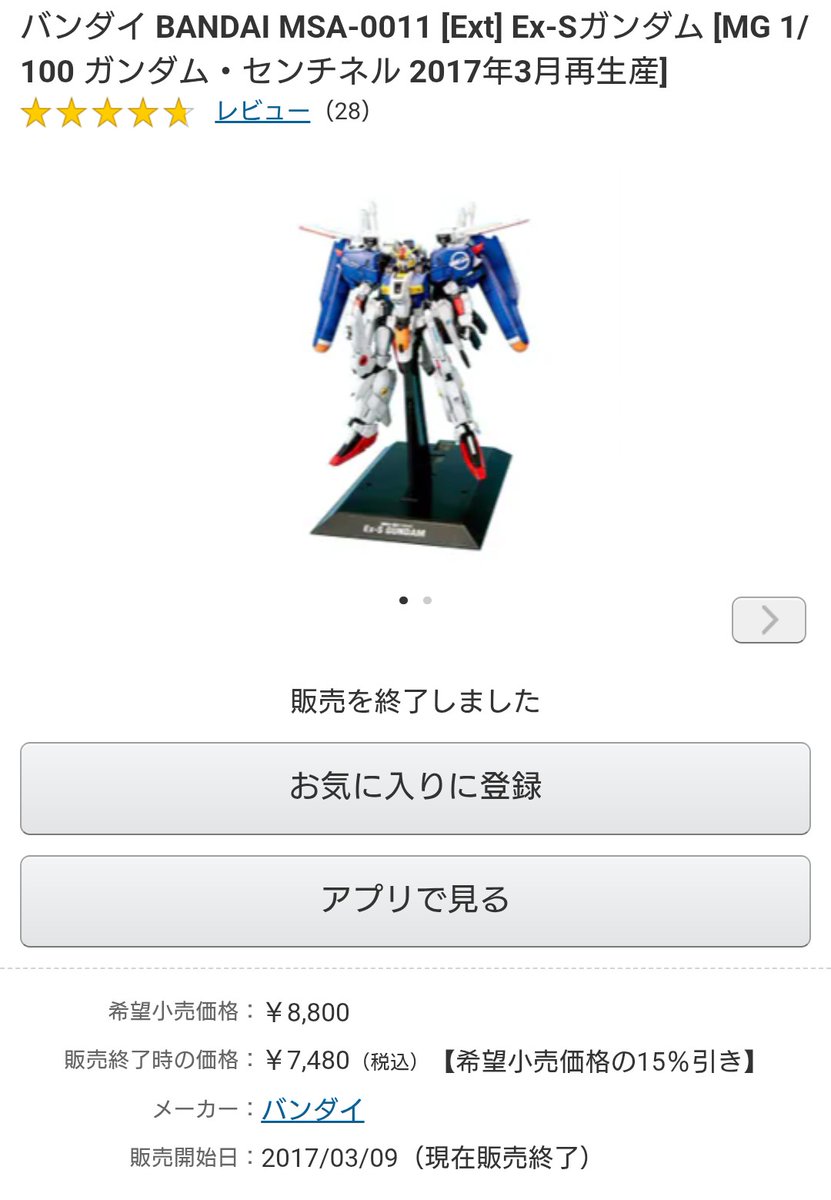 RATRAT (@RATRAT65094008) / Posts / X