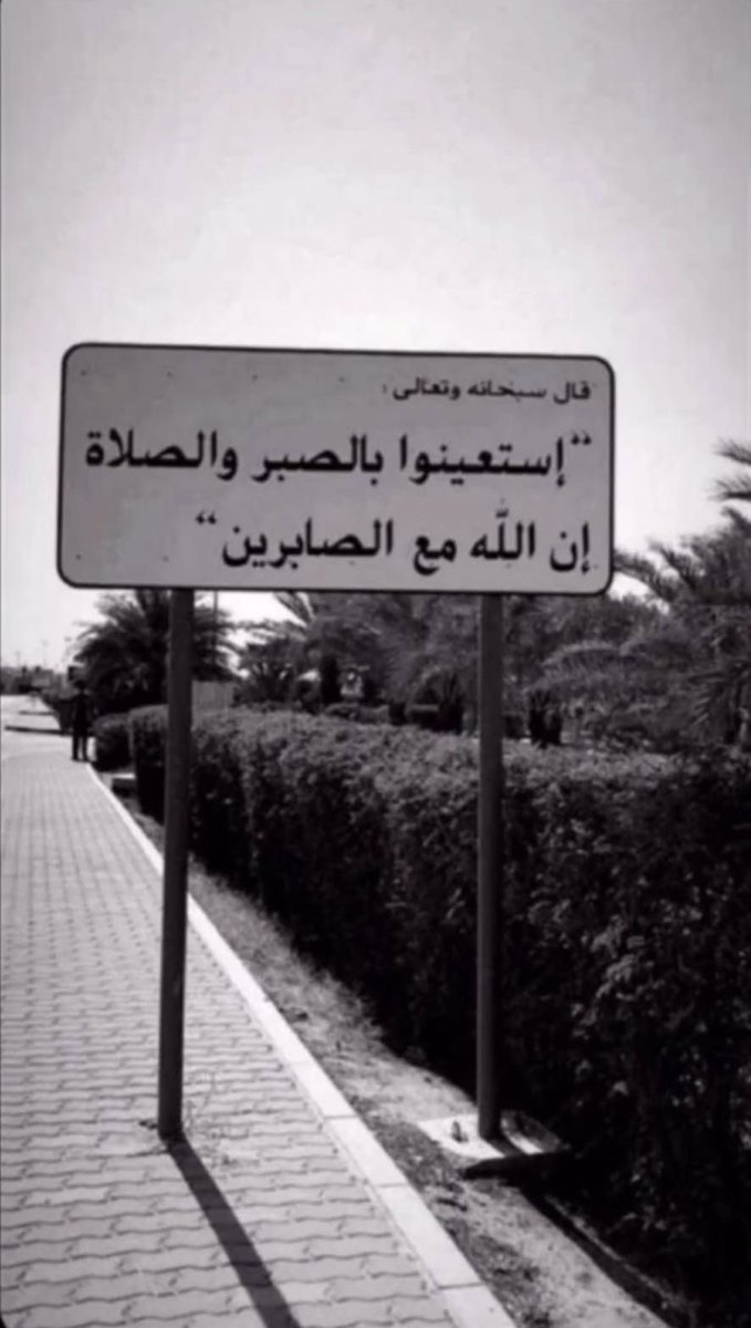 ad_ab2's tweet photo. اللهم إني أستودعك قلبي، فلا تجعل فيه إلا رضاك،
واجعل لي من كل همٍّ فرجًا، ومن كل ضيقٍ مخرجًا،
وارزقني راحة البال، وسكينة النفس، وطمأنينة القلب،
اللهم اجعلني راضيًا بقضائك، صابرًا على بلائك، شاكرًا لنعمائك.🤍 https://t.co/SJ5j9EN48H