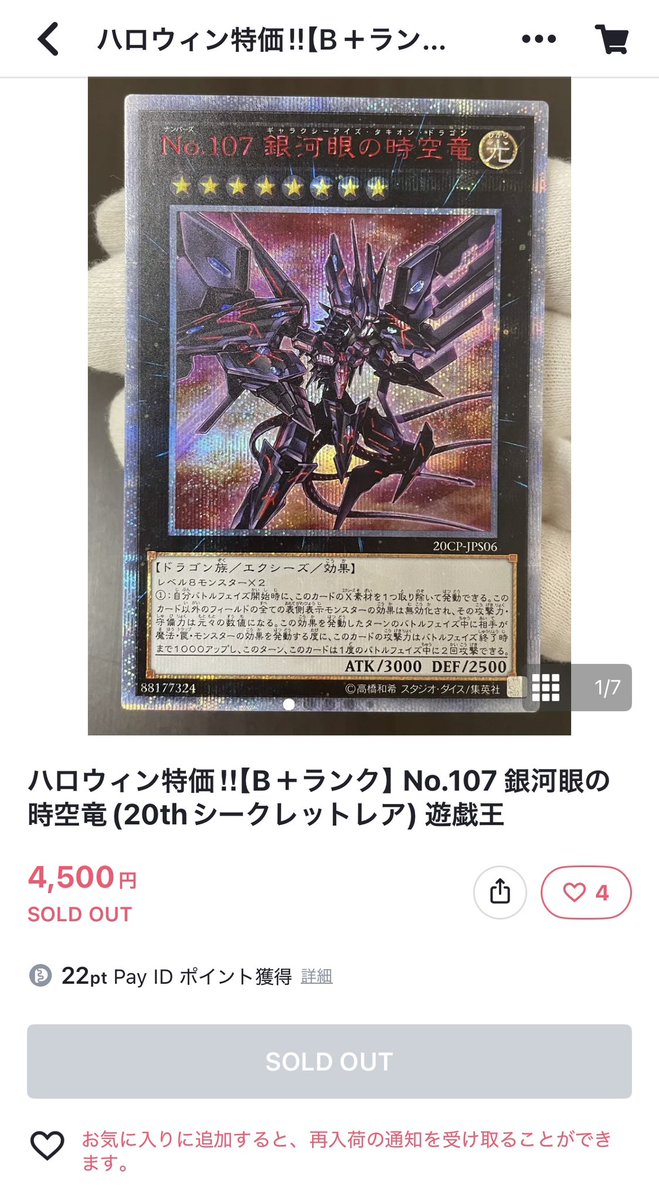 ファンタズマゴリア ガイヤール サインカード むりりん 青箔押し