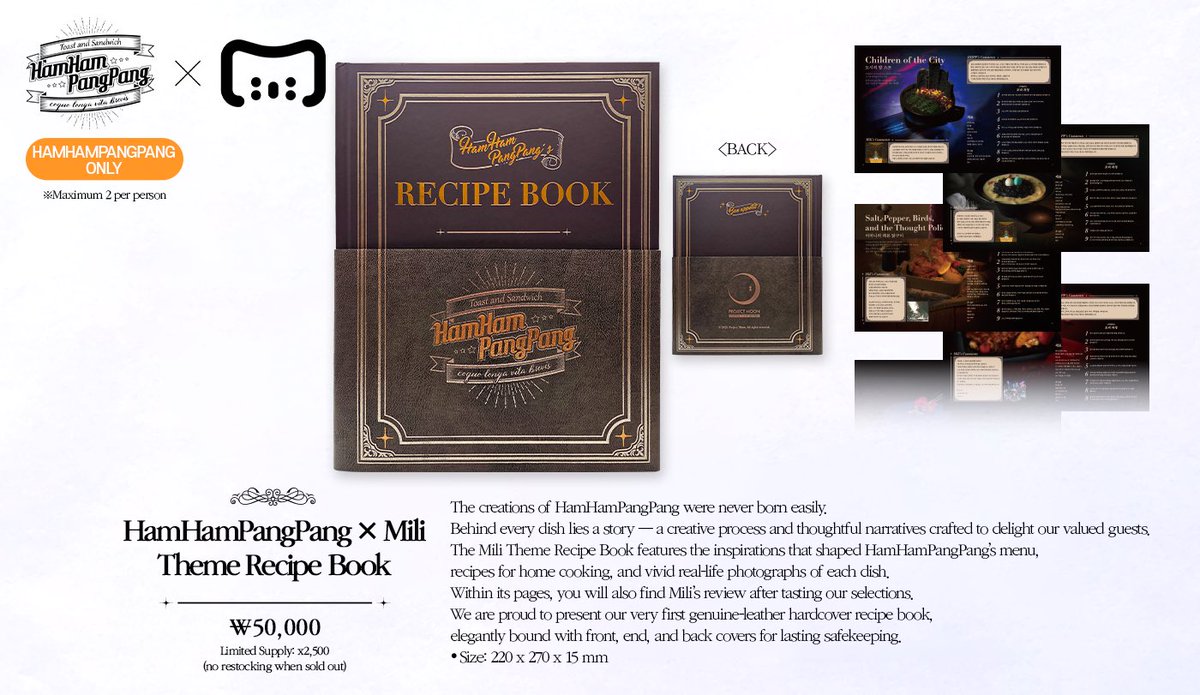 ハムハムパンパン X Mili テーマレシピブック HamHamPangPang on X