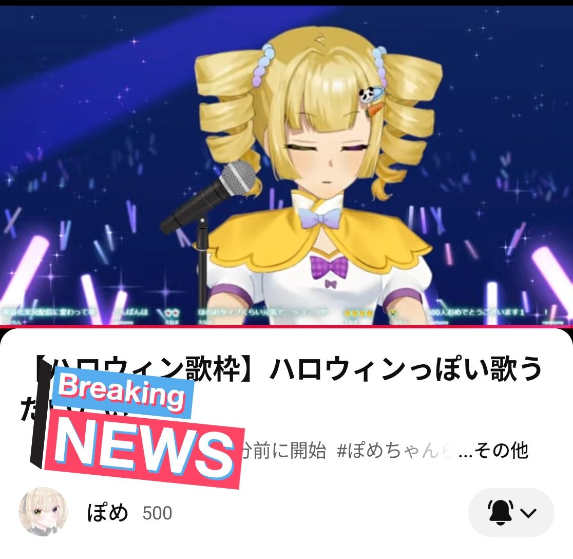 ぽめ様 ぽめ@オンラインくじ5日まで！ (@pome_em) / Posts / X