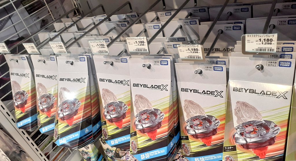 煌 S1百騎夜行🌙主催者 on X