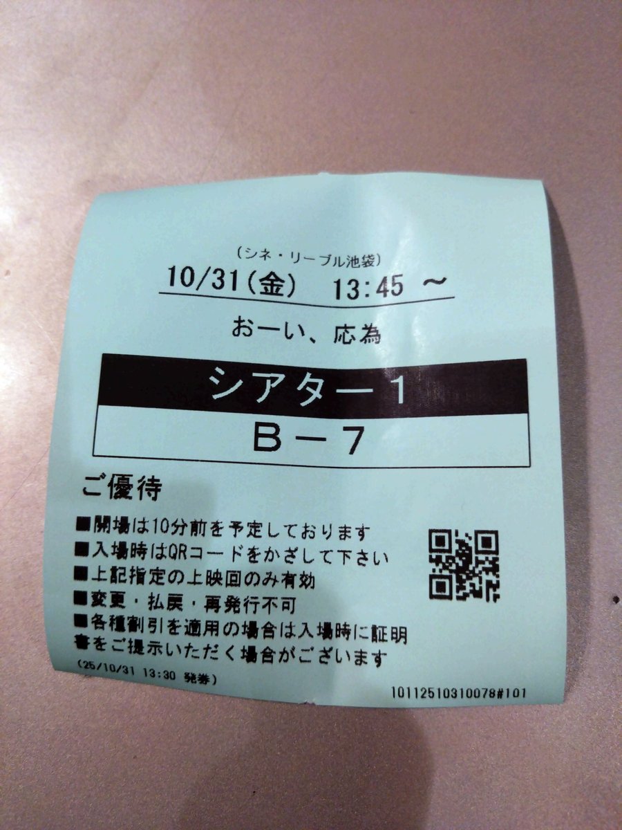 鳴無 (@nanamaru775) / Posts / X