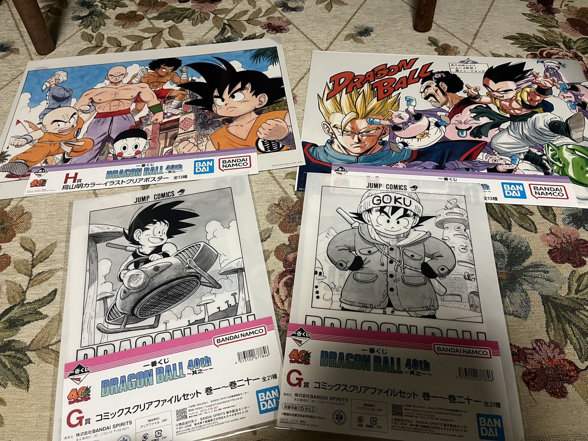 みくじページ 胸囲112-120cm on X