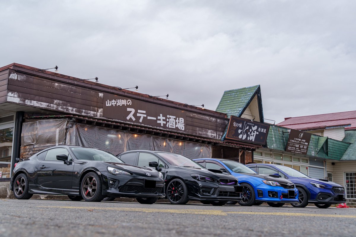 ImpCats's tweet image. 本当はキャンプの予定でしたが雨予報だったため急遽山中湖へ🐈‍⬛💨曇ってましたがなんとか富士山が拝めました🗻✨そしてハンバーグ喰らって駄弁って忍野八海へ。外国人多すぎ問題でしたが、思ったより楽しめましたｗ
道志みちは初心者レンタカーに阻まれクソネミでした💤参加者各位おつした！