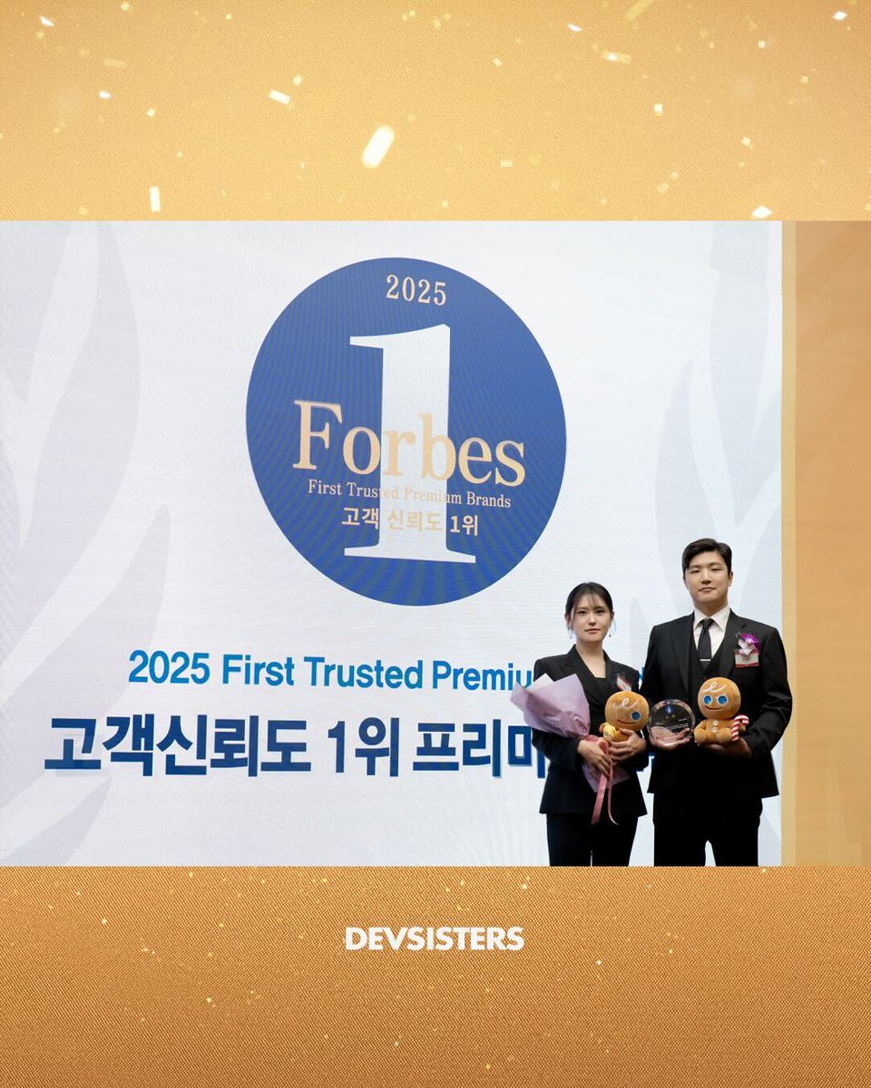 devsisters's tweet image. CookieRun Selected as a Leader in 2025 Forbes Korea: Trusted Premium Brands 🎉

CookieRun has been awarded top honors in the IP Franchise category in the 2025 Forbes Korea: Trusted Premium Brands list, a recognition given to leading brands across industries that have earned high…
