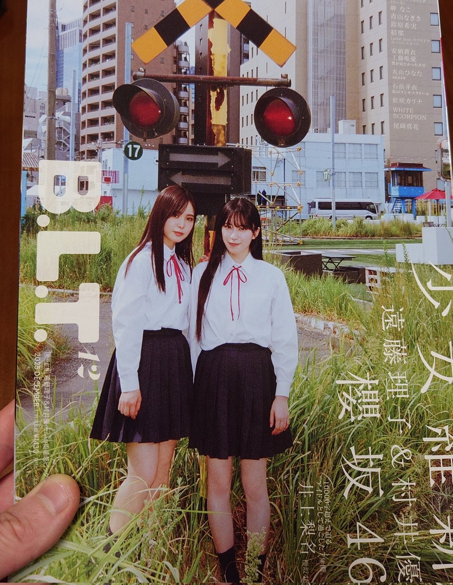 eebonebanataw's tweet photo. ゆうりこ表紙のB.L.T.ようやく受け取れた https://t.co/YbxFw308D2