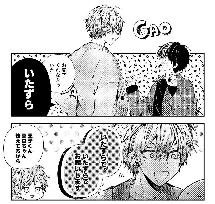 🎃 𝕙𝕒𝕡𝕡𝕪 𝕙𝕒𝕝𝕝𝕠𝕨𝕖𝕖𝕟 / .. | カトウロカ さんのマンガ