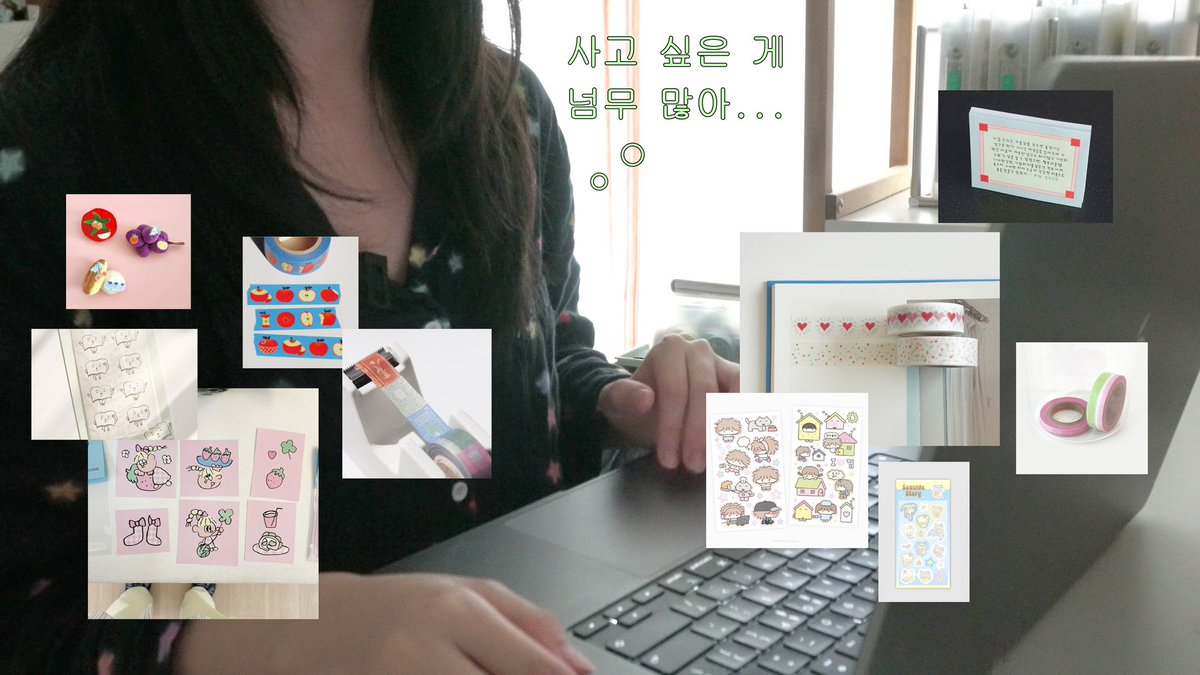 오늘 영상은 처음 찍어보는 콘텐츠인데요!
제 문구 위시리스트를 탈탈 털어보았답니다..👛 예쁘고 귀여운 문구들 잔뜩 구경하러 오세요
youtu.be/ocGY7Ifxqm8?si…