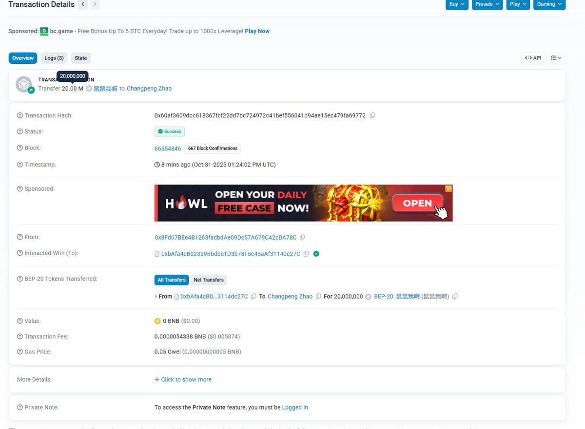 鼠鼠我啊 tweet media