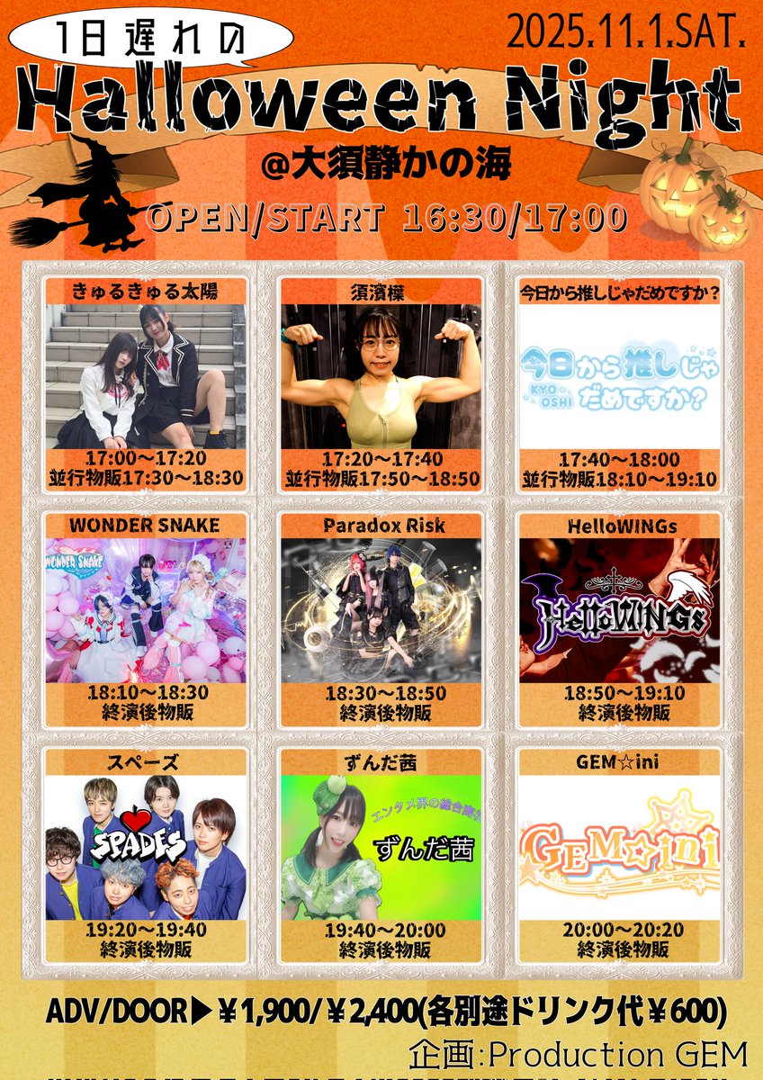 ブチ子と源☺︎☻ ピスタチオ (@ec7hBQq7kuQ0JYj) / Posts and Replies / X