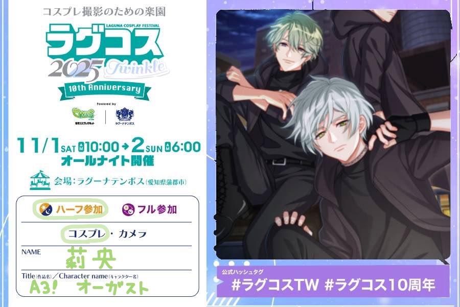 明日はハーフ参加です！
りぶらちゃんのディセンバーと遊んでるので、参加される方よかったら会ってください☺️