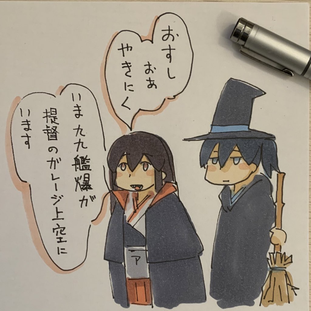 再掲しよ 