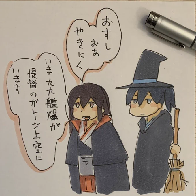 再掲しよ 