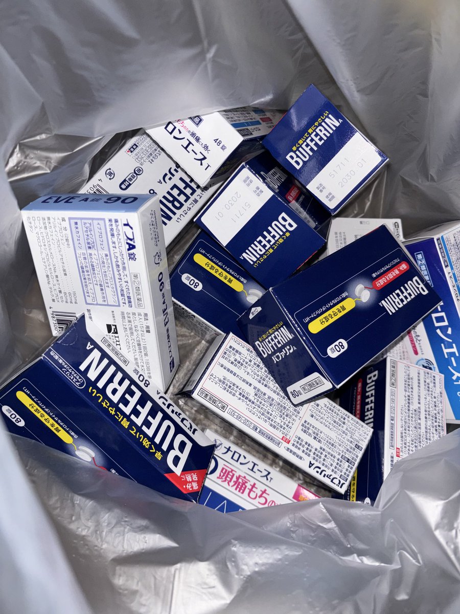 あおまる (@_infinity_xxx) / Posts / X