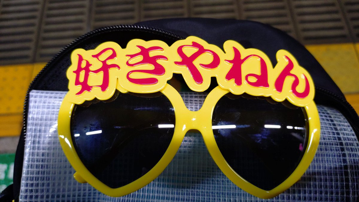 Happy Halloween🎃🦇 #RainTree
今日も楽しかったです‼️
ありがとうございました🙇  🧊👧
やっぱ好きやねん🤣