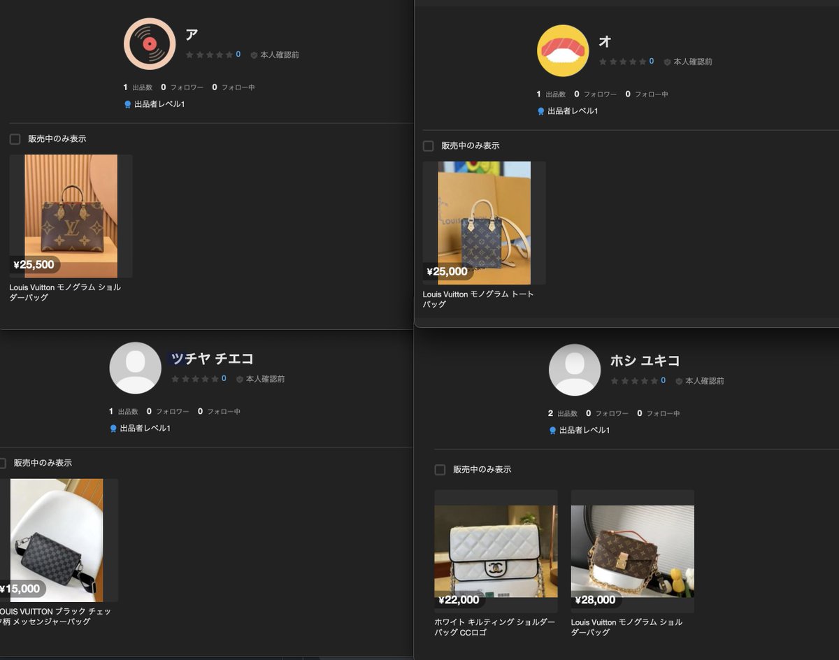naです(*´艸`)他の方は購入不可‼ □ ISタイプ □ | The鍵堂