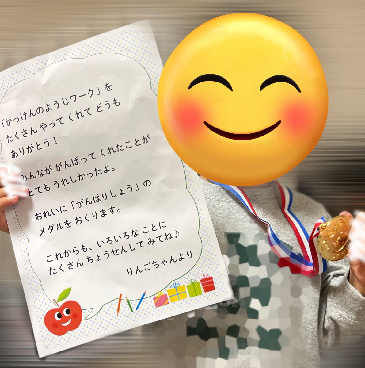 mi 様 MORIWAKI ONLINE SHOP.