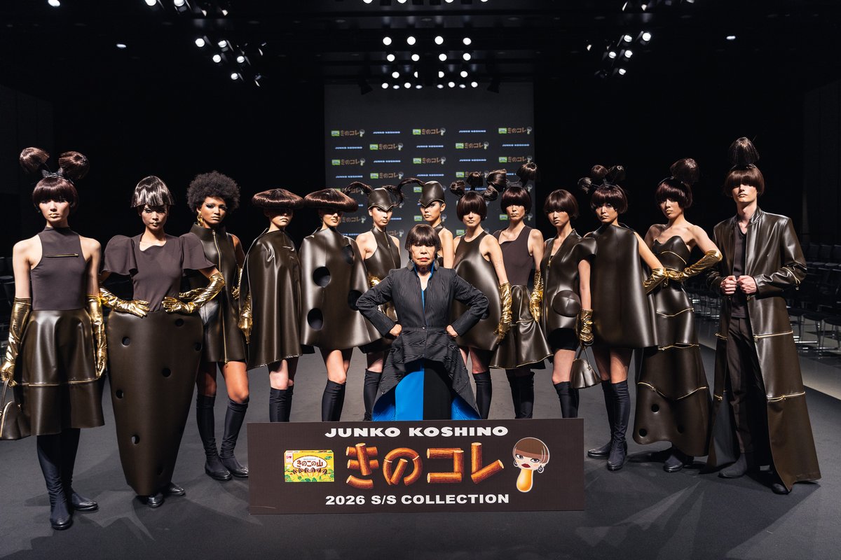 きの山さん (@kinoko_meiji) / Posts / X