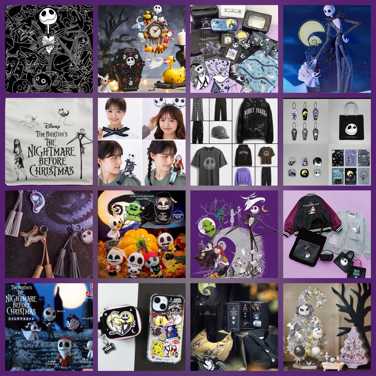 『ナイトメアー・ビフォア・クリスマス』
今年は本当に大豊作でした！🎃🎄