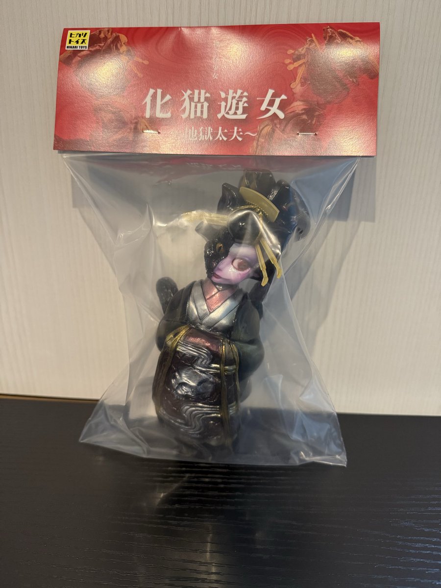 ヒカリトイズ 化猫遊女 地獄太夫 ソフビ フィギュア