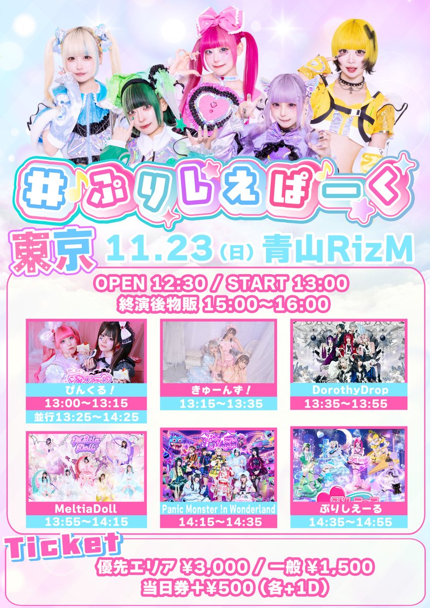 ゐなな グッズ まとめ売り いれいす ないこ グッズ まとめ売り