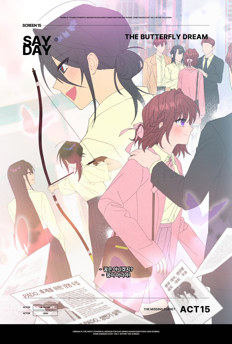 Reel & Real tweet media