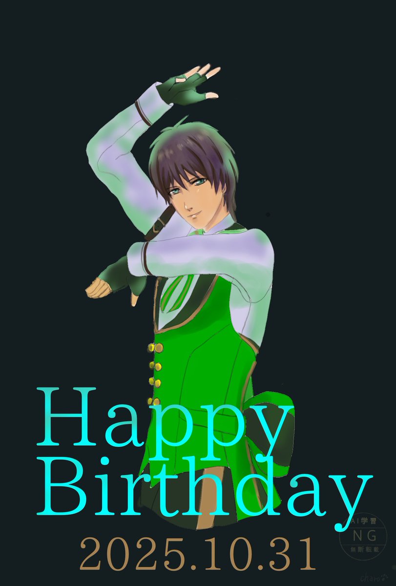 charo49372741's tweet photo. 10月31日は
セシルの誕生日🐈‍⬛✨

#assdms で好きなセシルの🎬

🎊お誕生日おめでとう🎊

assdmsのセシルは
可愛いもカッコイイも
色気もある✨🥰
来年も楽しみにしてます🐈‍⬛🐾

 #utapri_cecil_BD2025 https://t.co/gU2AnNzFTN