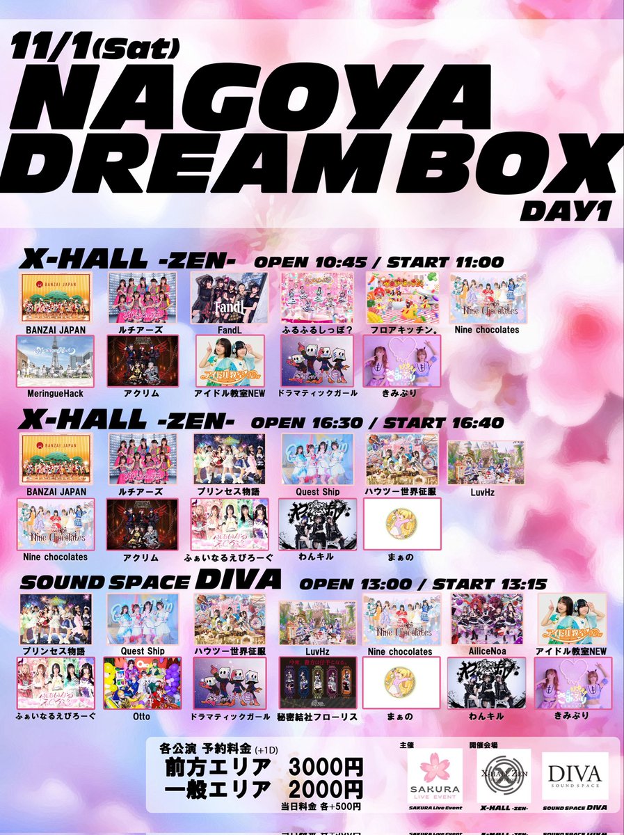 ノ・ミヌ　1st FANMEETING & SPECIAL LIVE in TO ノ・ミヌ 1st FANMEETING & SPECIAL LIVE in TO ノ・ミヌ 1st