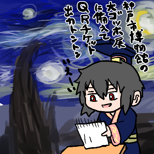 愛と文字をめぐるよろこび 🕳👤