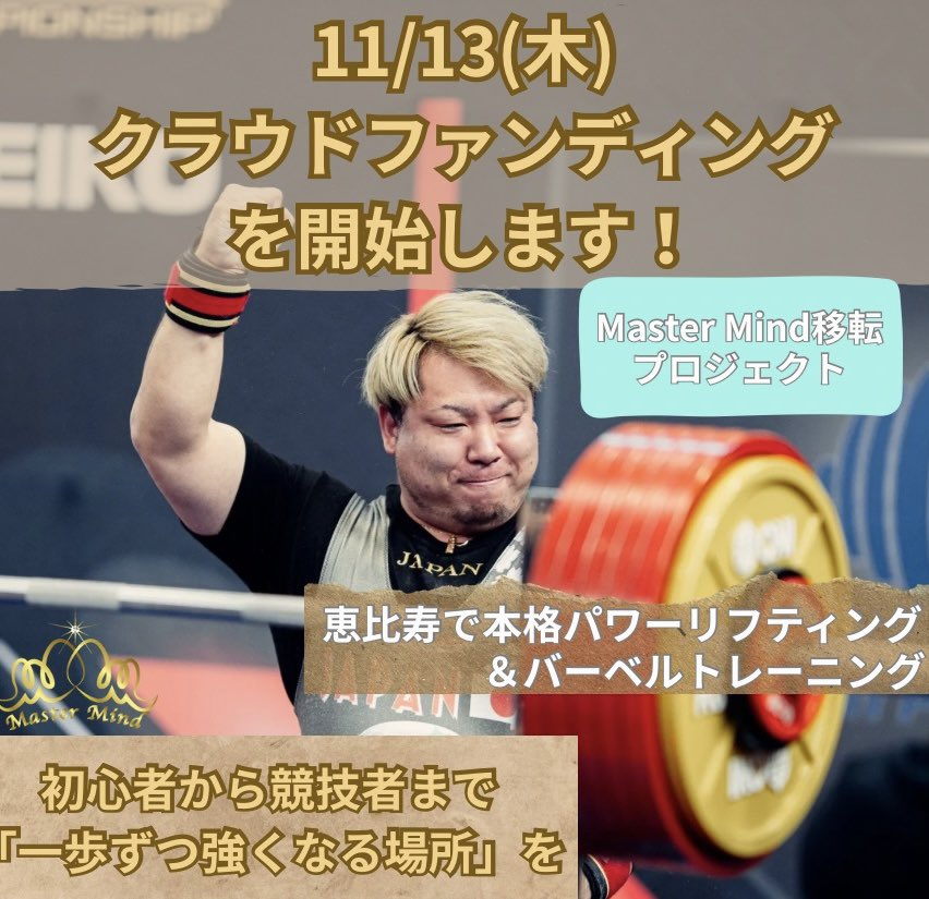 二頭 (@gws581) / Posts / X