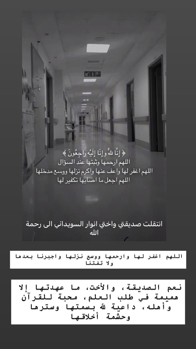 BsmahAljowaied's tweet photo. #أنوار_السويداني https://t.co/B0hSZmlsow