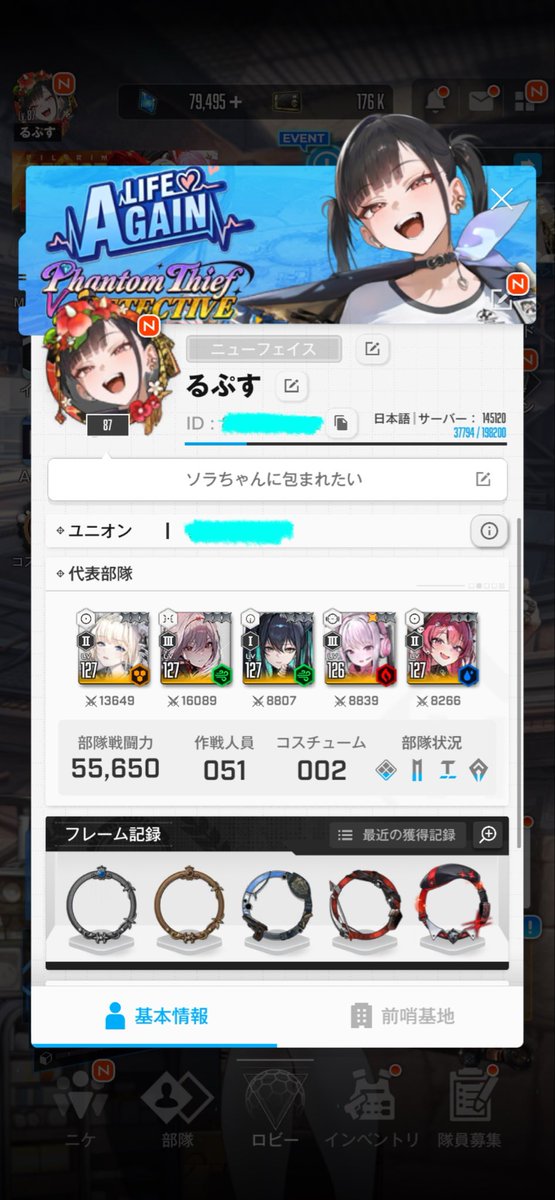 ソラちゃん(°▽°)様、確認用です ソラちゃん