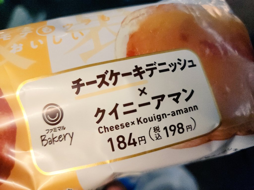 ピエール手塚🍙 on X