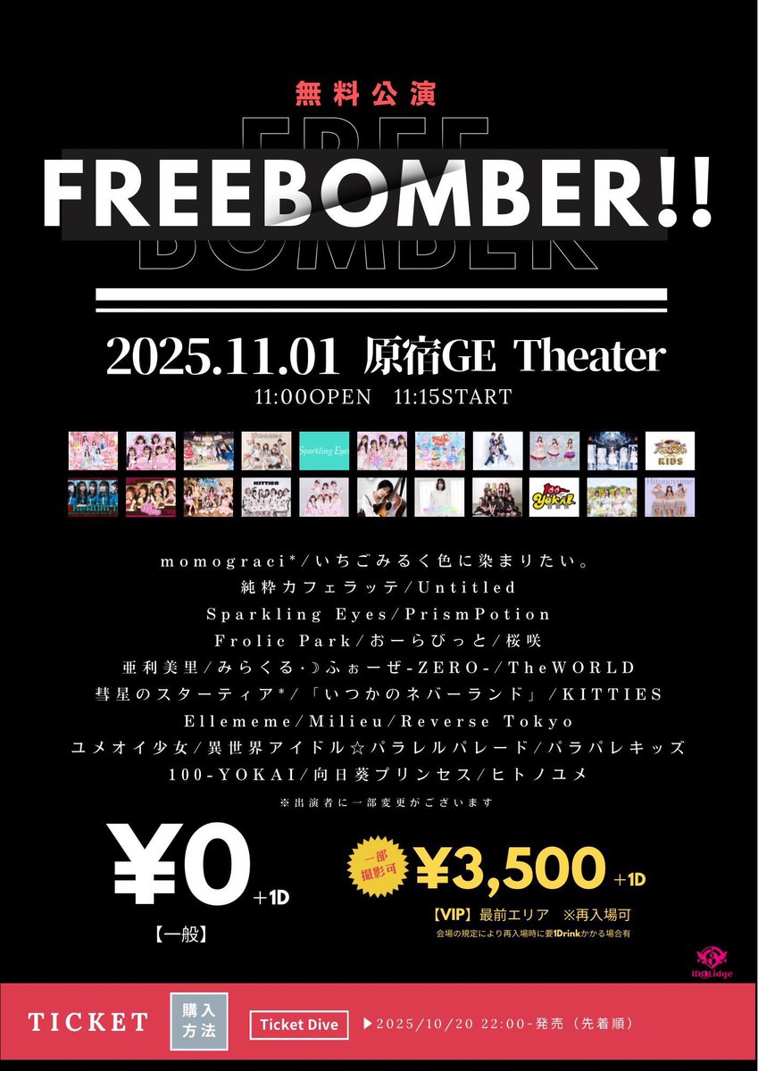 亜利美里スタッフ on X