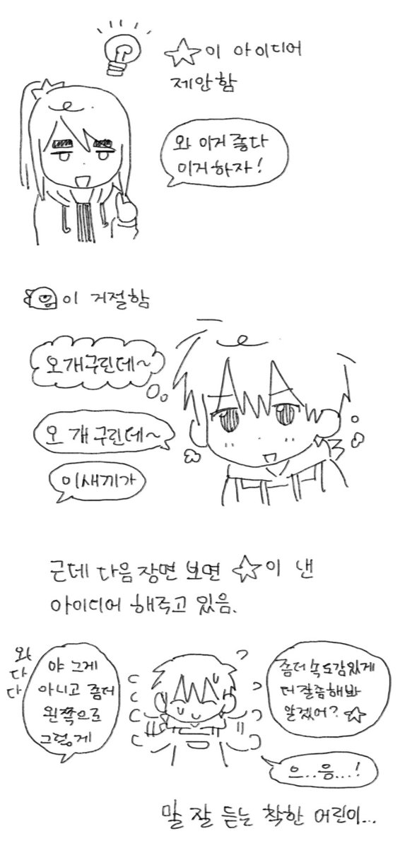 green_flower_01's tweet photo. 바보둘 https://t.co/HJsasfoYpv