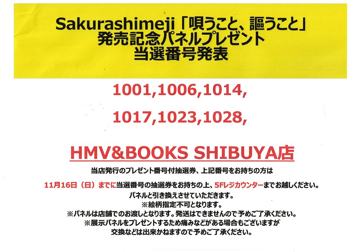 しばわんクリエイティブメモリーズセット しばわんクリエイティブメモリーズセット しばわん様専用
