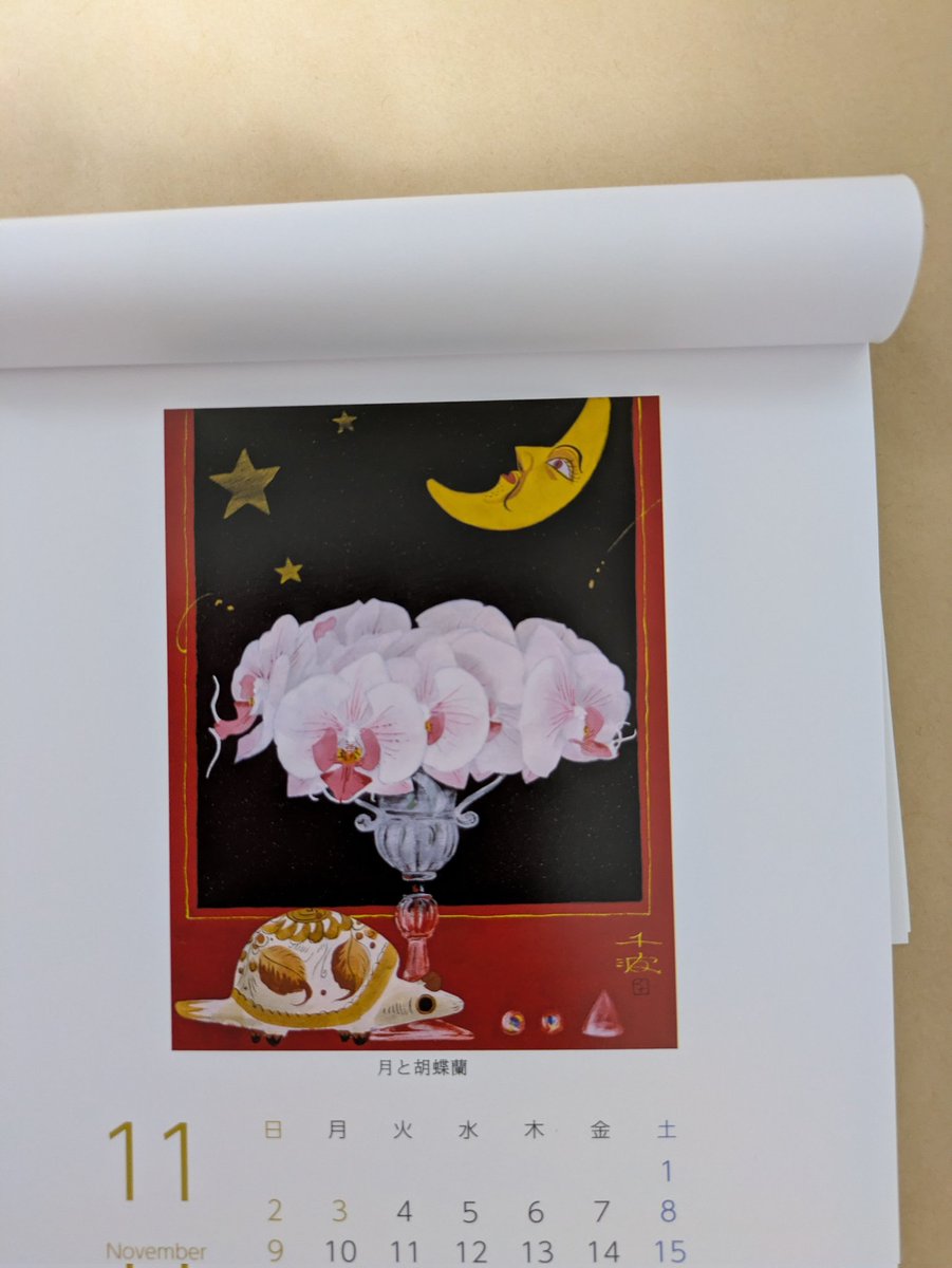 *YUYU・植物とアート♡*専用 YUYU・植物とアート♡*専用 蜜柑🍊 on X