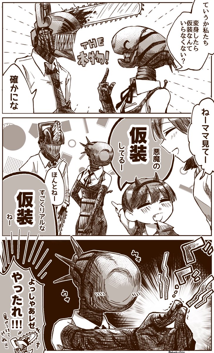 みきみき。🍫 (@mkmk_choco) / Posts / X