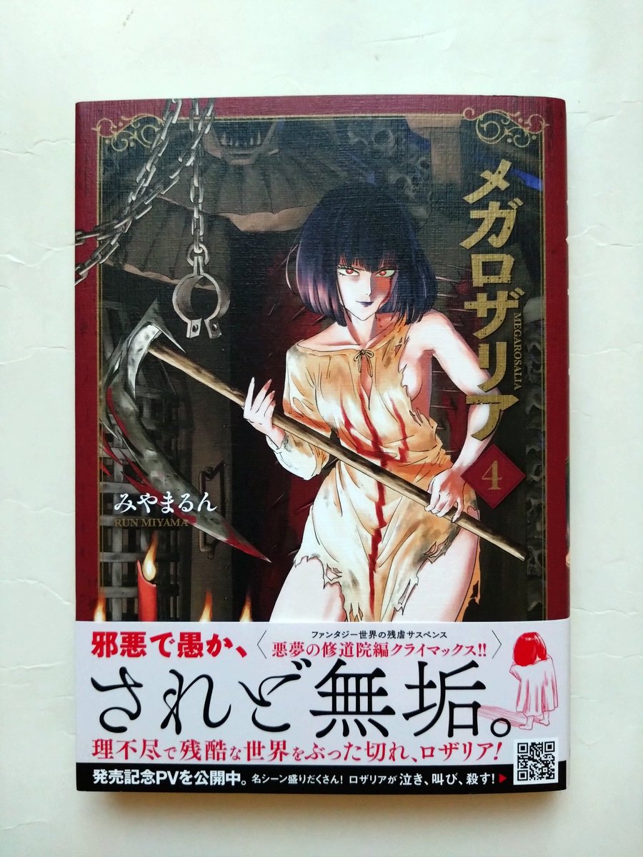 チャキオ (@chakio_fight) / Posts / X