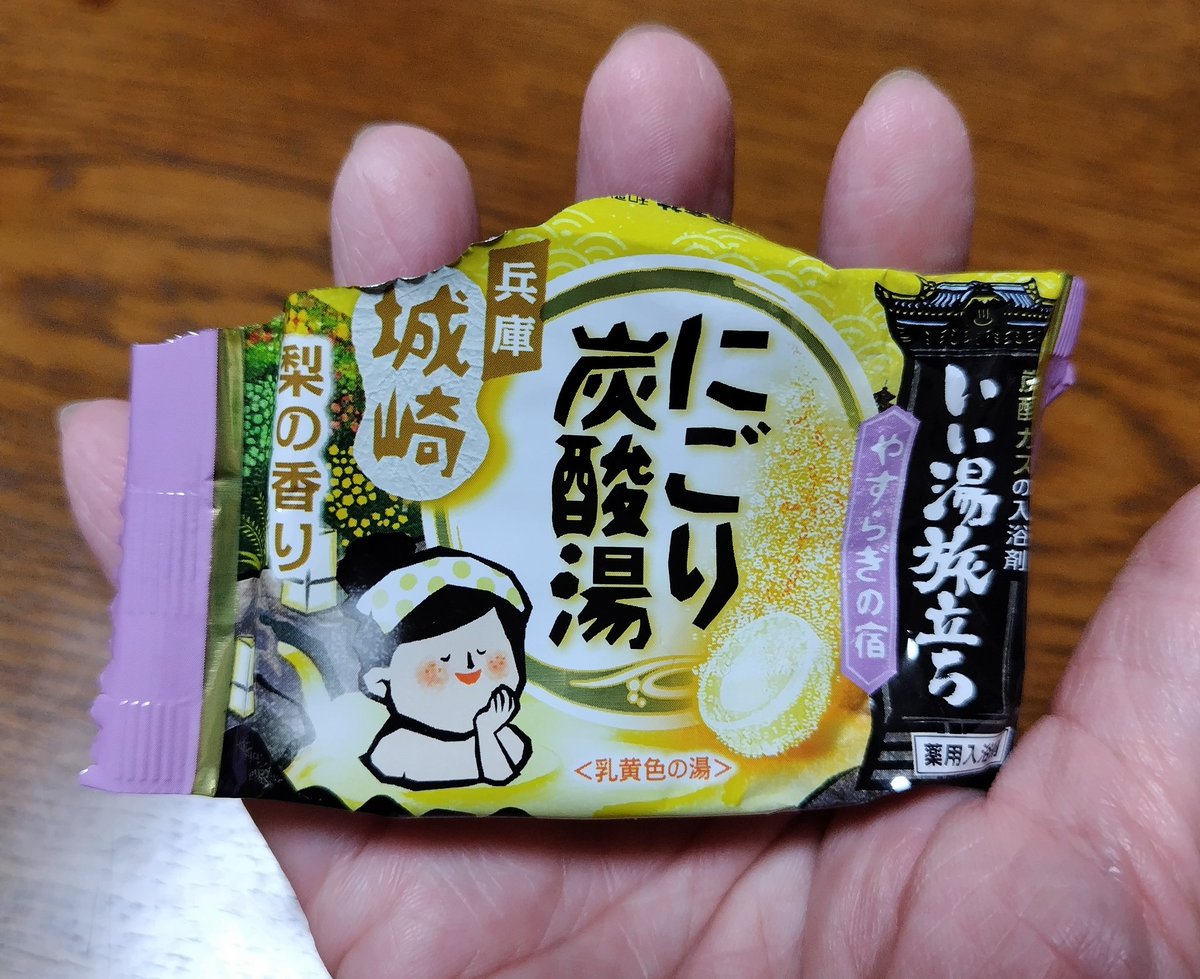 ひろぽん💛 on X