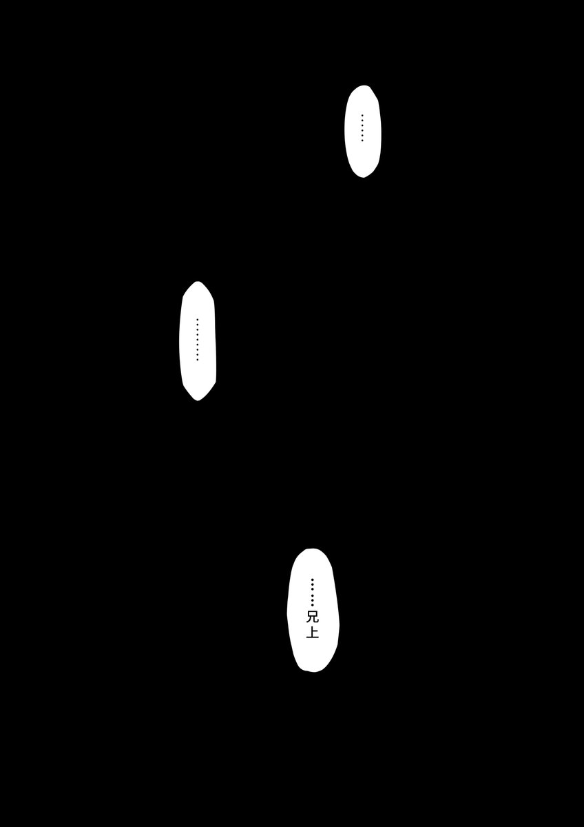 雪凍 tweet media