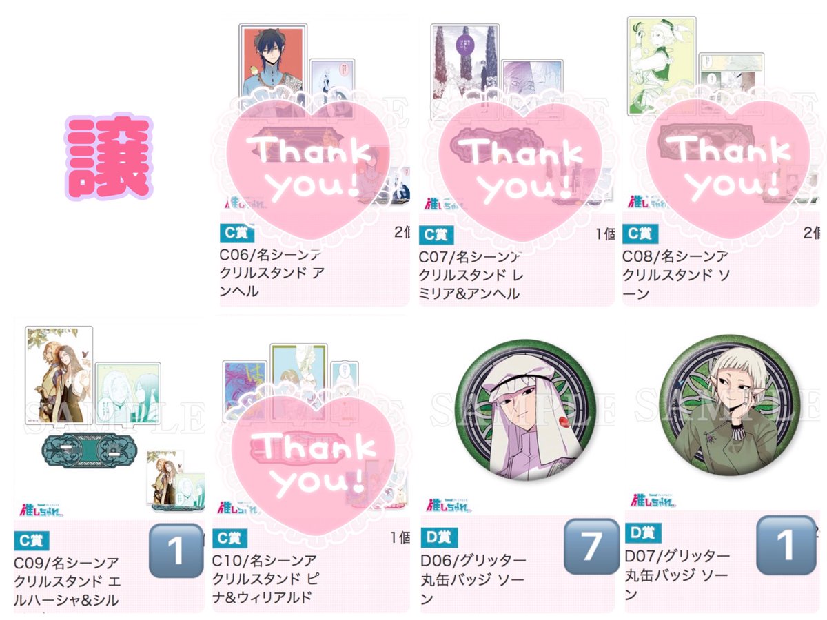 Sachi✩.*˚ (@Sachi0744) / Posts / X