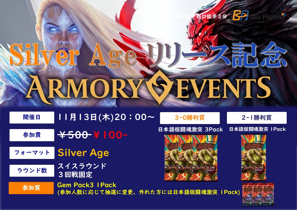 TCG Shop Go Again (@goagain55) / Posts / X