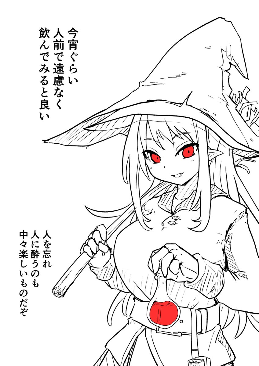 え〜んぴっつ tweet media