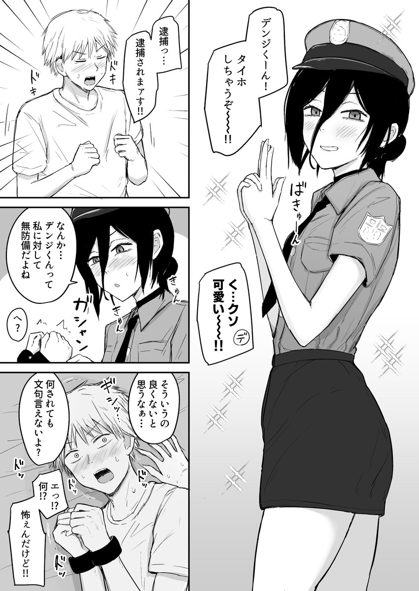 ふしみみ tweet media