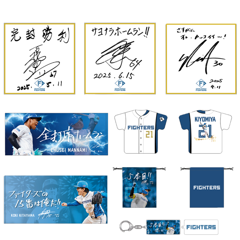 北海道日本ハムファイターズ グッズ【公式】 on X